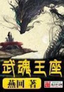 我于铁匠铺开始修炼之路