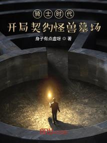 余生与你星辰相伴