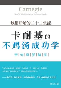 幻梦：我家夫君萌萌哒