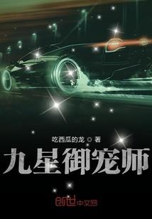 末世百里