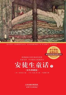 魃卦