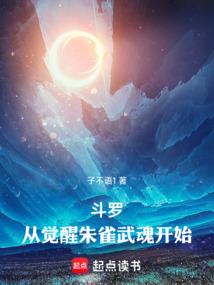 狂神战纪