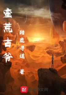 风烟轮回起