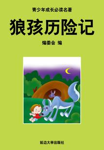 无法逃离的密室