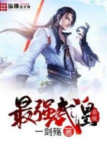 仙风医馆