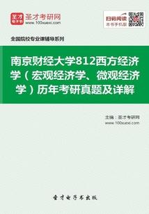 狐妖之诸天群聊