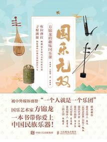 月华如珠