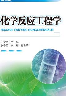 乱世儒武