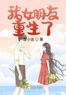 鹿上爱你在晗冬