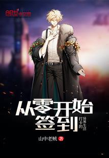 六道之乱十三月