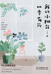 福尔机器人公司