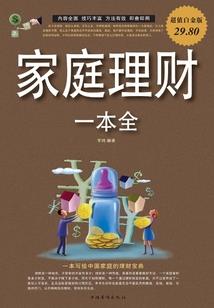 夜云奇缘