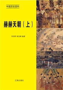 女尊骊君玉