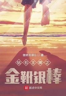 注定与你相伴之笨猪的男友