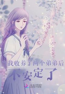 我和骷髅有个约会