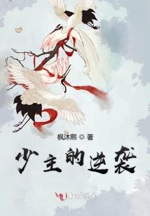 紫凰赋