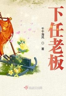 绝代郡主