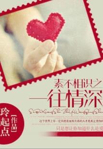 暮生萝