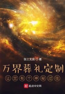 凌剑执仙