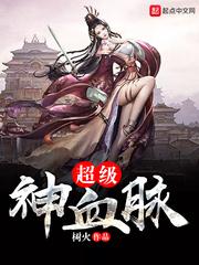 真实鬼故事听闻