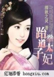 笑仙羽