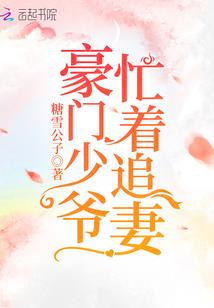 西游记之三界浩劫