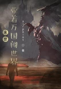 木叶之梦中氪命