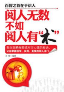 精灵梦之夜