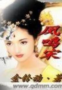 最强修真强少