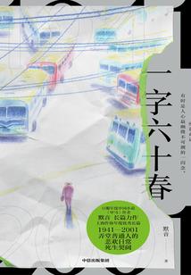 天一纪元