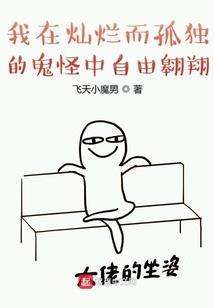 重生之嗜血女王