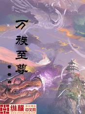 假魔问佛