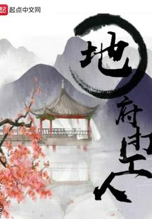 娶夫镇宅