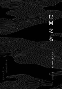 白日菊