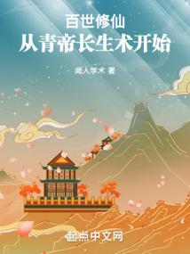 我在银河系有间小卖铺