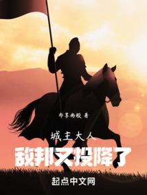 惊武裂天