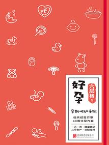 柯南之灰衣组织