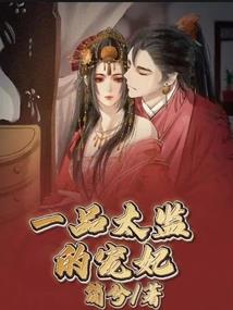 六道碧云天
