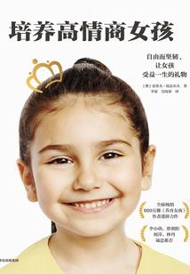 绝色至尊妖妃