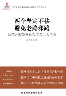 破天歌
