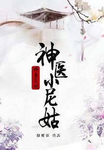 重回1986小山村
