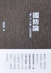 盛宠第一邪妃