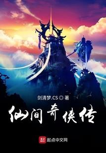 虚拟世界传送者
