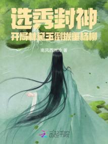 战乱逃生记