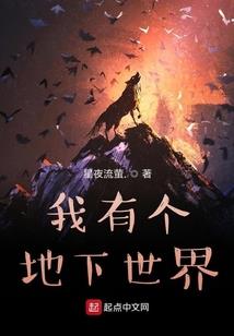 天颈