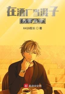 神妖王姬