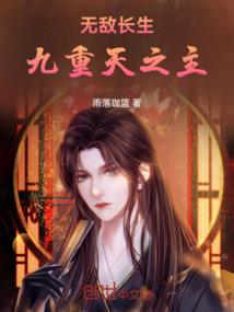 她的男闺蜜