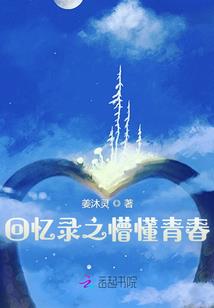 漂亮宝贝之怦然心动