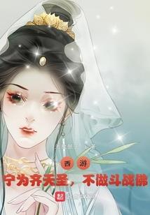 重生直喵在此