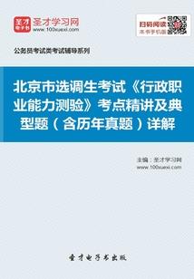 二次元现实生活
